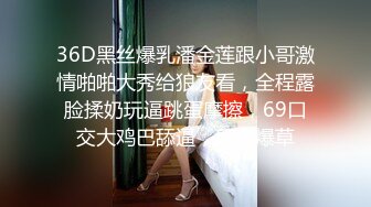 纹身社会哥约炮骚货无套内射