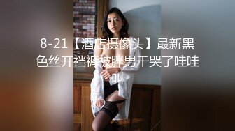 情趣情侣「bibigo_couple」OF性爱揭秘私拍 丝袜高跟、超顶美臀、魅惑口舌 (7)