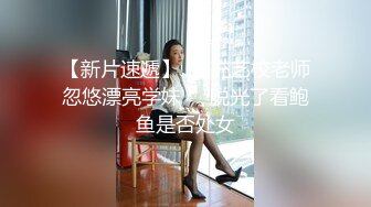 -极品白虎网红小姐姐NANA SM调教系列我的主人是舅妈