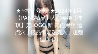 娇小身材00后妹子和男友公厕啪啪，马桶上掰穴扶着扶手后入抽插