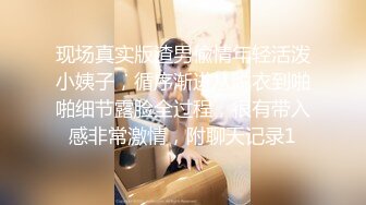 大哥不在家和极品身材的嫂子嘿嘿 穿上开档丝袜和高跟鞋兼职要命了