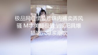 黑森林反差婊，黑丝开档被操到求饶_2023-09-07_14-28-27