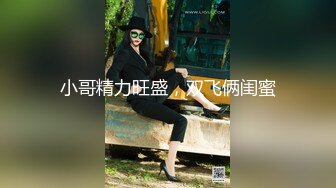 眼鏡小哥帶美乳女友到摩鐵開房打砲