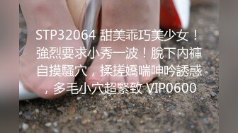 STP34489 19岁美少女明星颜值长得像周慧敏，刚发育好穿着女仆情趣服被男友无套抽插粉穴强制内射