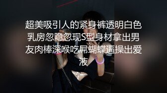 平面美女丝模私拍劲爆流出