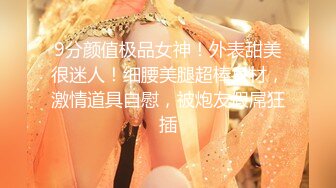 ✿网红女神✿潮喷淫娃〖小水水〗极品身材女友黑丝挑逗 小蜜穴太敏感随便插几下就高潮喷水 潮吹不停