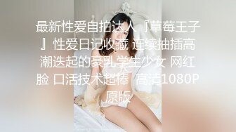 -经典探花『鸭哥全国嫖娼』 约操极品爆乳高颜值网红 暴风般虐操 舔逼狂魔