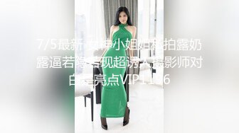 高清录制 顶级名媛女神下海【薇可儿】万里挑一秒杀明星网红 美爆了 (2)