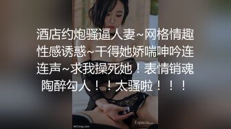 STP30626 國產AV 杏吧傳媒 淫蕩前女友生病的特殊治療 小冉(薇薇) VIP0600