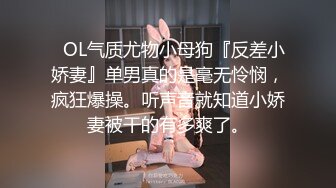 STP24084 妹子刚走下个就来  甜美萌妹  手伸进裤子摸逼 撞击爆插屁股很Q弹 骑乘快速打桩爽翻