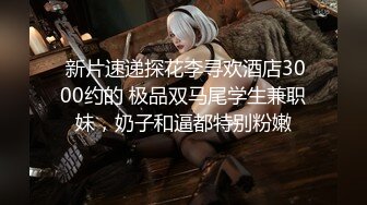 熟女骚货老公一走就来操逼