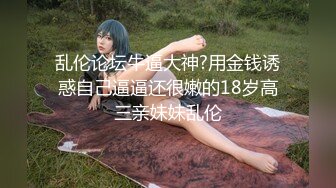 【91约妹达人】 未流出完整版，蜜桃臀学生妹，推拉之间被脱光了，狂插骚穴水汪汪超刺激 (7)