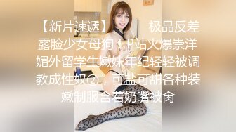 露脸泄密，邻家乖乖女眼镜妹【小芸】高价定制私拍，没了纯只剩下欲，裸舞丝袜诱惑啪啪内射 (7)