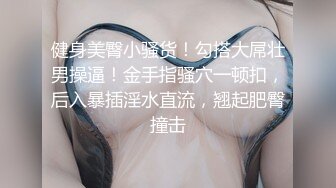 ★☆《最新核弹重磅》★☆E嫂的秘密花园！推特极品巨乳反差婊国宝级女神【家有E妻】各种啪啪私拍，得此女必精尽人亡，无压缩原版画质 (5)