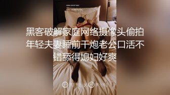 ♈从女神到小母狗♈00后小妹妹〖芋泥啵啵〗被主人束缚调教的白丝女仆 深喉口爱 小穴被大肉棒