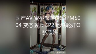  眼镜大奶美眉吃鸡啪啪 眼镜夹鼻尖很是可爱 被男友无套猛怼 内射一粉穴