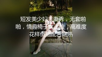 小情侣玩刺激,景区山顶上漂亮美臀翘得老高,让男友后入猛操