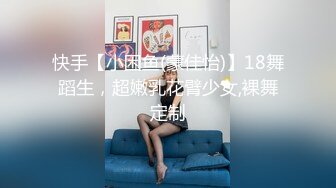 -果贷新流出小村姑王雪丽无法按时还款被债主狂草