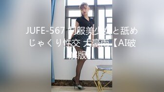 XSJTC-07 坏坏 同城上门 报复高傲女上司 性视界 性视界传媒