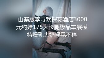 淫妻绿帽3P精彩大战体验了人生的“第一次刷锅” 让单男摘套之后肆意猛攻被操得红肿灌满精液的小穴