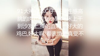 【新片速遞】  美眉上位啪啪 身材苗条 小娇乳 无毛鲍鱼 坐着大鸡吧上很舒爽