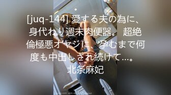 肥猪老板情趣宾馆约会美艳气质人妻被夸奖J8大用打炮椅搞的骚货浪叫不止还想再干一次她说下面都干疼了对白刺激