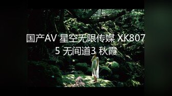 【新片速遞】  ⚫️⚫️最新8月福利，OF极品骚母狗Naralovesex绿帽人妻，诚邀粉丝单男3P多人淫乱轰趴高潮喷水，刷锅狠人