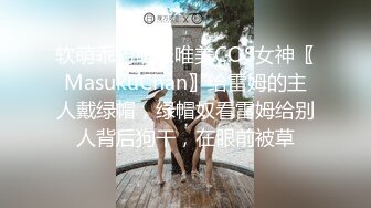 (扣扣傳媒)(qdog-006)(20230122)最佳擼點純享版-cola醬.TS