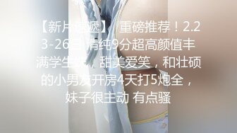 3p爆操来唐女老师