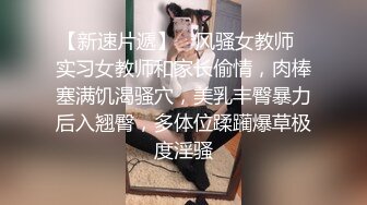 是小逗逗 性感白T搭配性感黑色短裙 迷人的丽质 曼妙苗条身姿明艳动人