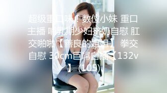 乱伦的妈妈出轨女婿，爱吃儿子的鸡巴，被儿子的大鸡巴射得满满精液！