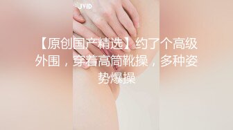 STP27931 上个刚走又来美女  这个比较骚  肉丝大屁股翘起吃屌 各种姿势轮番操