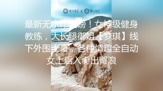 美人胚反差婊越用力抽逼里水流的越多,极品大长腿女神穿上情趣比基尼在床上等着挨操，最后快被操哭不行了