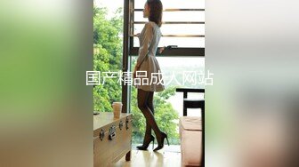 MSD-073老婆与他的闺蜜