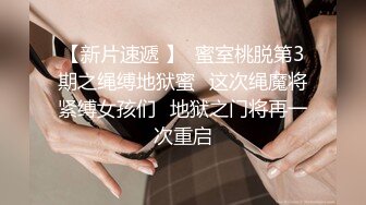 把毛剃光的學妹自己玩起來了 邊磨蹭邊插入，直接在陽臺就做愛