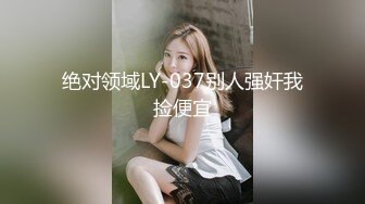 【新速片遞】   海角社区绿帽圈泄密流出❤️山东00年极品眼镜反差婊少妇曹X可少女时代之天生骚屄成长史结婚16w彩礼已受孕