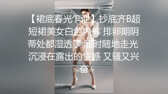 露脸才是王道~纯爱好真实极品素人荡妇【cnboy】啪啪自拍浑圆大屁股后入逼洞大开隔空内射超刺激