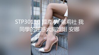 【全網推薦】【綠帽淫妻性愛狂】超淫蕩夫妻『分享我的淫妻』群P亂操超抖M淫妻 黑超大屌怒操內射浪穴 高清720P原版無水印 (2)