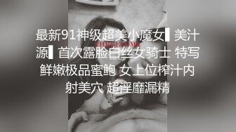 趁她老公出差，约在家里