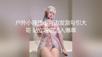 漂亮美女网红【小鹿甜甜】约战两个粉丝一起玩3P 高跟黑丝粉嫩小穴操不尽的激情疯狂 轮操小骚逼 浪叫不止太爽