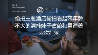 纹身情侣【雨季的蔷薇】内射 口射  哥哥 看看我大逼有手掌那么大 你的太小没感觉 (4)