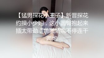 顶级泄密！百万网红【焕儿】超级反差婊露脸调教啪啪 (3)