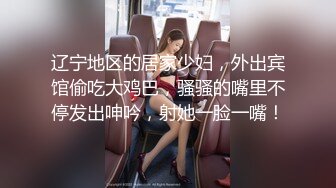 2018极品身材美女主播