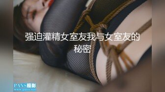 【极品 JVID女神】 超清纯SSS级女神私拍《阿黎》全裸白皙酮体 美神降临 细腻白虎私处 美到窒息