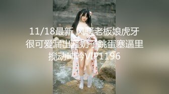 【新片速遞】 【极品媚黑❤️反差魅婊】清纯留学生被大屌白人调教性爱自拍 用狗链拴住 被白人金主爸爸猛操 最后颜射 高清720P原版 