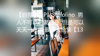 【人气 美少女】萝莉小奈 极品嫩萝玩物 穹妹榨精计划 18cm大屌一枪见底 鲜嫩粉穴白浆泛滥 梅开二度榨干精液