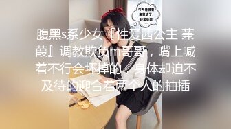  大叔酒店约炮白白嫩嫩的美女同事 把小嫩B玩的通红完美露脸