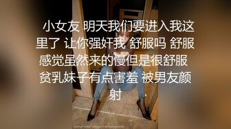  越南贱贱的小妖兔兔呀，奶子不大，身材娇小玲珑，各种做爱体位爆操，上位真是爽翻！