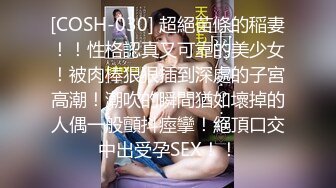 品学兼优小母狗 超可爱白袜女高学生 不好好学习出来偷尝禁果，水嫩一线天白虎嫩B被被操的骚叫不停，声音真动听