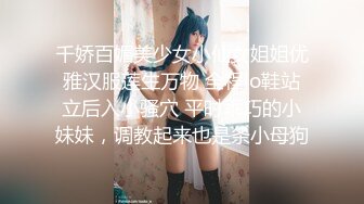 千娇百媚美少女小仙女姐姐优雅汉服莲生万物 全程lo鞋站立后入小骚穴 平时乖巧的小妹妹，调教起来也是条小母狗